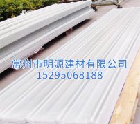 成都廠家批發(fā)2mm frp防腐鋼結構陽光瓦 840型透明采