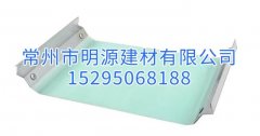 FRP金屬鋼邊采光瓦 鎖邊采光瓦