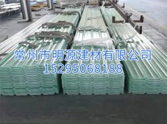 玻璃鋼陽(yáng)光瓦 廣西南寧FRP陽(yáng)光瓦廠家