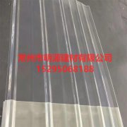 湖南長(zhǎng)沙FRP陽(yáng)光瓦 玻璃鋼陽(yáng)光瓦